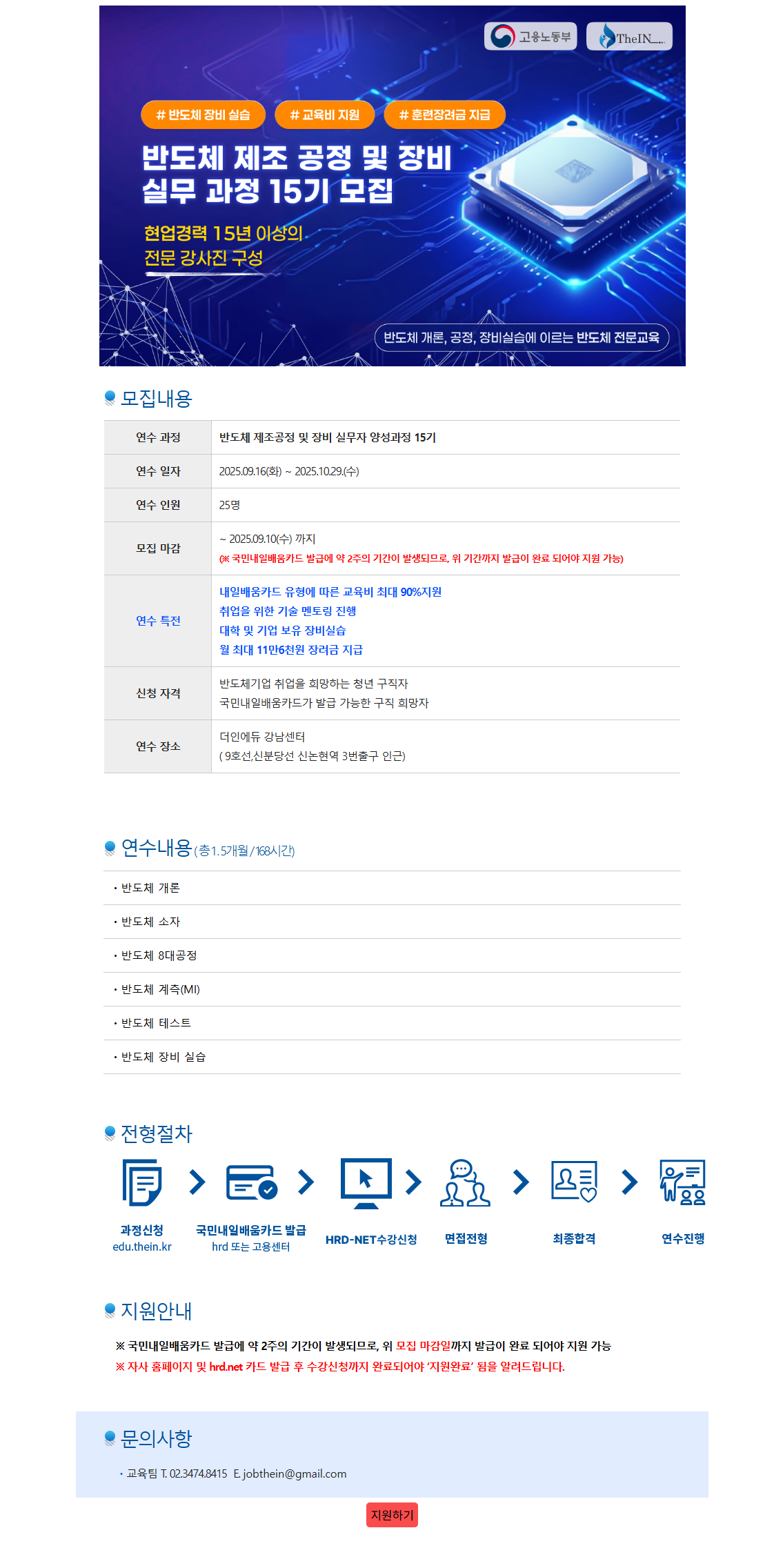 Contents image